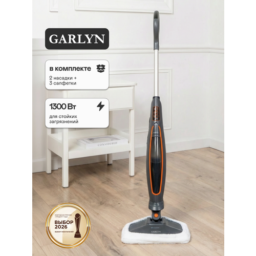 ������� ������ GARLYN PM-1250. �������� 1300 ��., ������ ������ 8000 ����