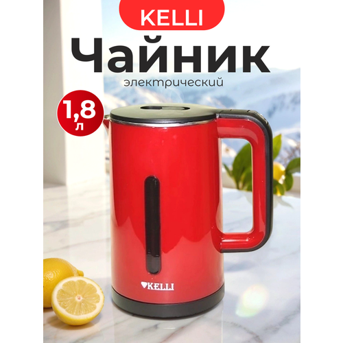 ������ ������������� Kelli KL-1375R 1,8 � �������, ������ ������ 1488 ����