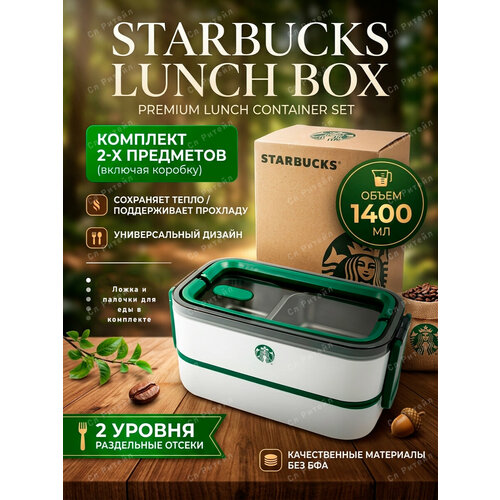 ���� ���� Starbucks � �����������, ��������� ��� ���, ������ ������ 2097 ����