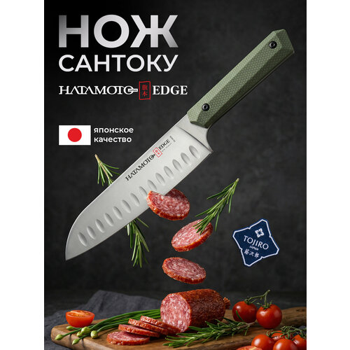 �������� ��� ������� Hatamoto Edge, ����� ������ 20,3 ��, ����� VG-10, ������� GFN, ������� #9000, ������ ������ 9216 ����