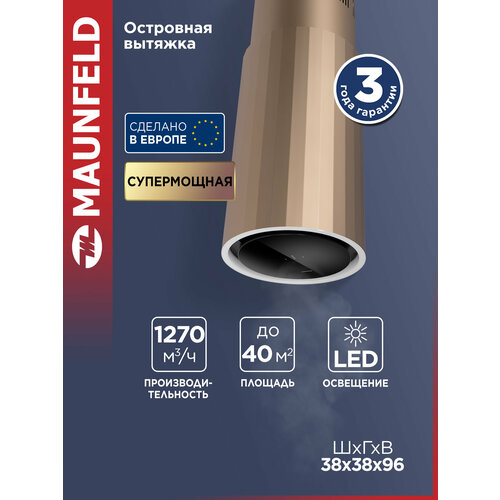 �������� ������� MAUNFELD Adelaide 39 Isla ����������, ������ ������ 125990 ����