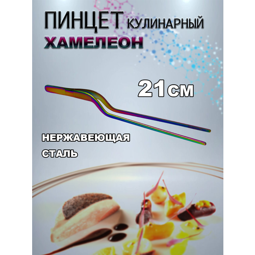 ������ ���������� ������������, ����������� �����, ����� 21 ��, ������ ������ 299 ����