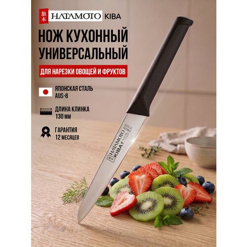 ������������� ��� Hatamoto Kiba, �������� ����� AUS-8, ������ 13 ��, ������� TPR, ��� ������, ���� � ����., ������ ������ 3406 ����