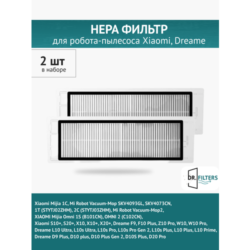 ������ ��� �������� Xiaomi Mijia 1C,2C. Dreame F9, Bot Z10 Pro, ������ ������ 817 ����
