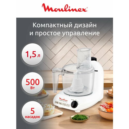 �������� ������� Moulinex Masterchef 2000 FP211110, 500 ��, 1.5 �, ������ ������ 8099 ����