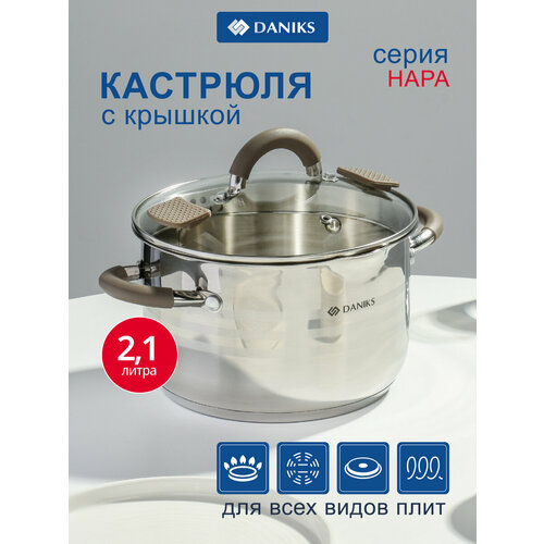 �������� ����������� �����, 2.1 �, � �������, ������ ������, Daniks, ����, GS-01413HY-16CA-2, �����������, ��������, ������ ������ 3277 ����