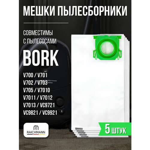 ����� ��� �������� BORK V700 V701 V702 V703 V705 V7010 V7011 V7012 V7013 VC9721 VC9821 - 5 ��., ������ ������ 1501 ����