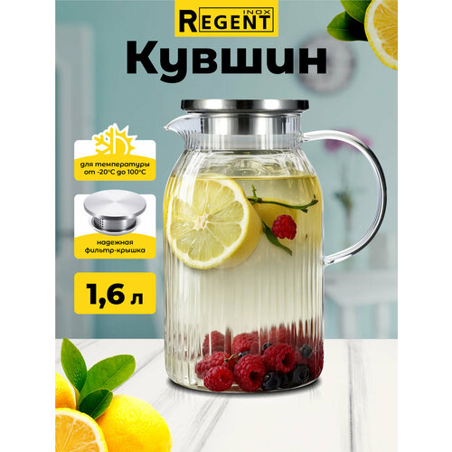 ������ ��� ���� Regent Inox, ������ � �������� 1,6 � Linea FRANCO, ������ ������ 1343 ����