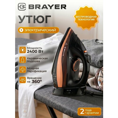 ���� BRAYER BR4010, 2400 ��, 140 �/���, ������������ �������, ���������, �����������, ���� ������, ������ ������ 2593 ����