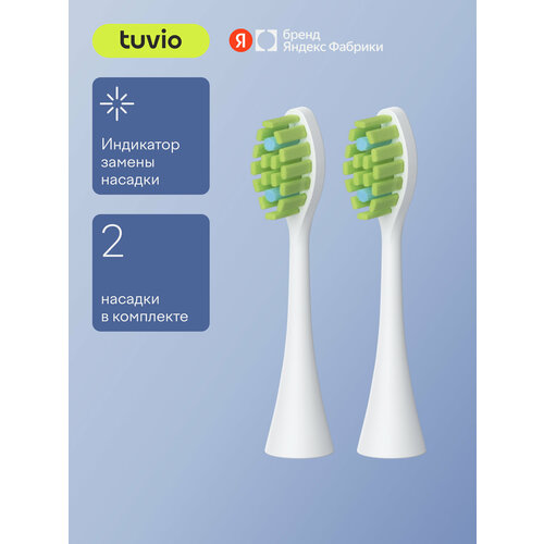 C������ ������� ��� ������������� ������ ����� (2 ��) Tuvio, �����: TBS �����������: 501, ������ ������ 742 ����