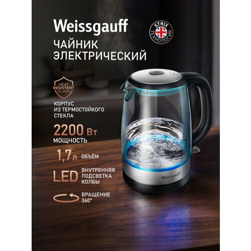 ������ ������������� Weissgauff WK 1712 EcoGlass Nero, ������ ������ 3500 ����