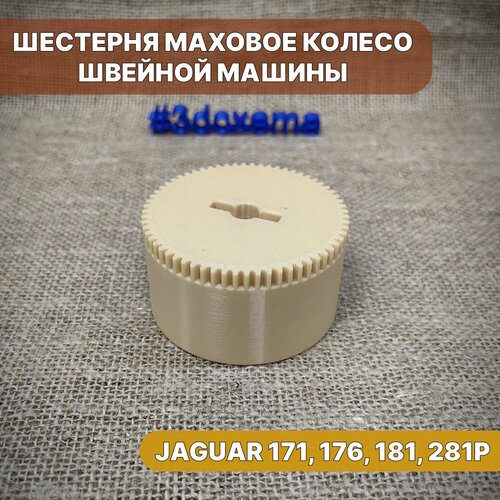 �������� ������� ������ ������� ������ JAGUAR 171, 176, 181, 281P, ������ ������ 1300 ����