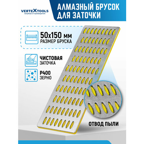 ������� ��� �����, �������� ������ VertexTools P400 50x150 �� � ������� ����, ������ ������ 819 ����