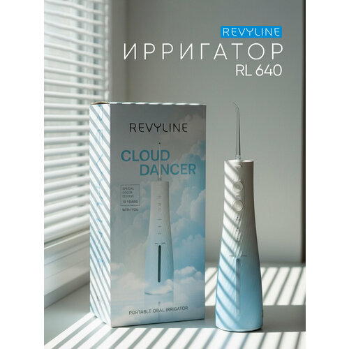 ��������� ��� ����� � ����� Revyline Cloud Dancer RL 640, �����������, 4 ������, �������/�����, ������ ������ 8990 ����