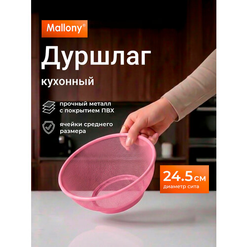������� Mallony �������-���� Vermicelli 985517 �������, ������ ������ 776 ����