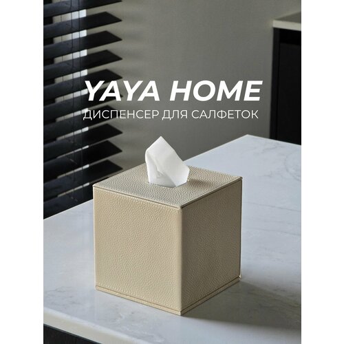 ��������� ��� �������� �������� Yaya Home, �� ����������� ����, ��������, ������ ������ 20000 ����