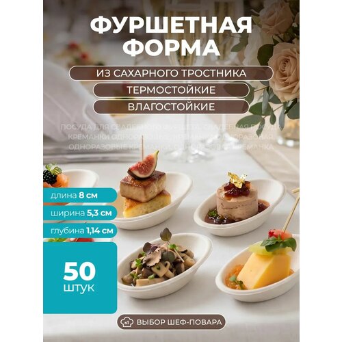 ����������� ������� Molecularmeal ����� ���� ��� ������ 50 ��, ������ ��� ����������, ��� �������, ������, ������ ������ 1807 ����