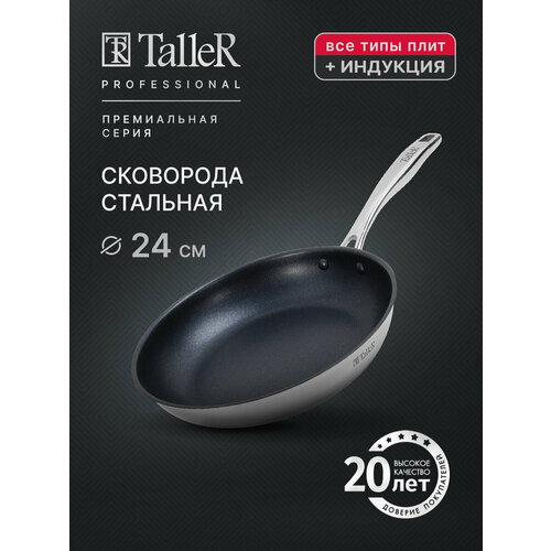 ��������� ������������� 24 �� TalleR PROFESSIONAL TR-44902 ��� ���� ����� ����, ������ ������ 3543 ����
