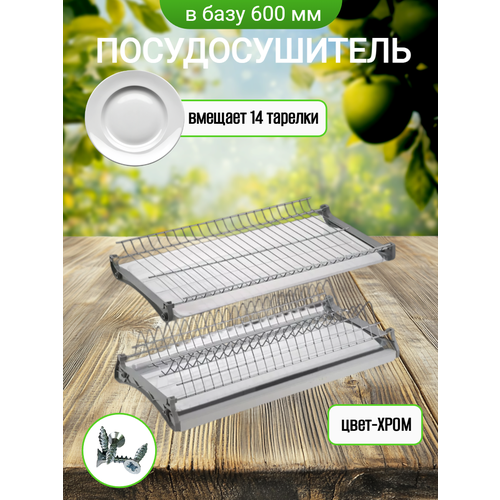 �������������� Var3 � ���� 600 �� - 568�280�75(35)�� (��������), ������ ������ 3431 ����