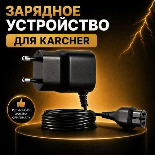 �������� ���������� ��� Karcher WV 50, WV 60, WV 75, WVP 10, ����������� KV 4, �������������� ����� KB 5, ������ ������ 1199 ����