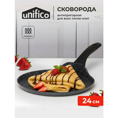 ��������� ������� 24 �� ��� ������������ ����� UNIFICO Vigoroso Nero, ������ ������ 2976 ����