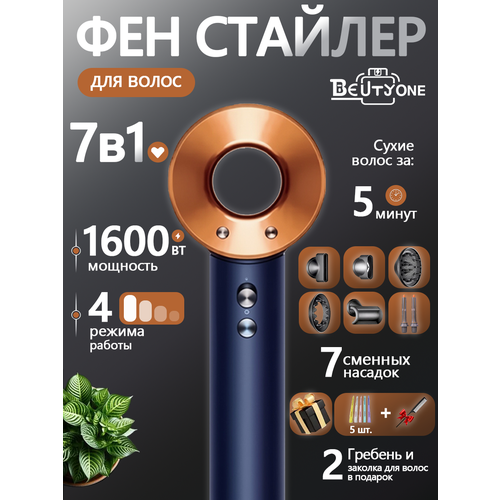���������������� ��� ��� ����� Hair Dryer, ������� ��� ����� � ���������, ��� ��� ����� � �������, � ����������, ������ ������ 5899 ����
