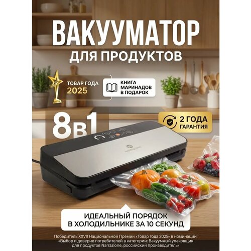 ��������� ��������� EU ������ VS6606X - ���������� ��� ��������� + 1 ����� � �������� ��� ��������������, ����������� �������, ������ ������ 12900 ����