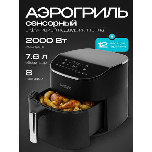 ��������� 8 � 1, 7.6 ������, 2000 ��, ����������� ����������, ������, ������ ������ 10905 ����