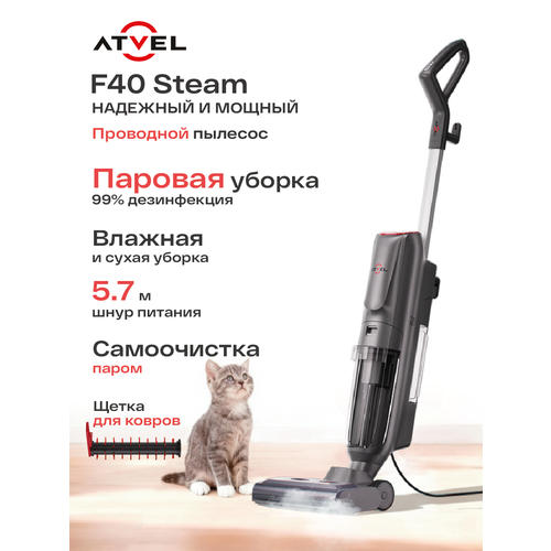 ������� ��� ���� Atvel F40 Steam ������ ������������ ���������, �������, � �����������, 1500 ��, ������ ������ 27099 ����