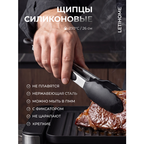 ����� �������� Letihome ANGLE BLACK 26 �� �� �������� � ����������� �����, ������ ������ 950 ����