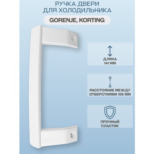 ����� ����� ��� ������������ Gorenje, Korting ������������ �������������, ���� �����/343984, ������ ������ 2374 ����