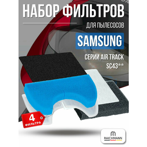 ����� �������� ��� �������� Samsung ����� Air Track SC4325, SC4330, SC4331, SC4335, SC432A, SC4350, SC43. ������������� �� 2011 �, ������ ������ 817 ����