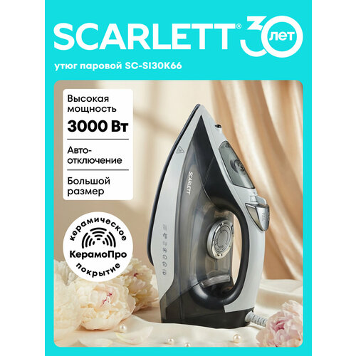 ���� SCARLETT SC-SI30K66, ��������������, ������������ �������, 3000 ��,, ������ ������ 2384 ����