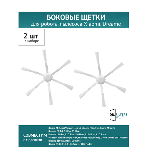 ����� ������� 2��. ��� ������-�������� Xiaomi, Mijia 2C,1C, Dreame D9 F9 L10 Pro L10Plus Z10 Pro, Trouver LDS Finder, ������ ������ 689 ����