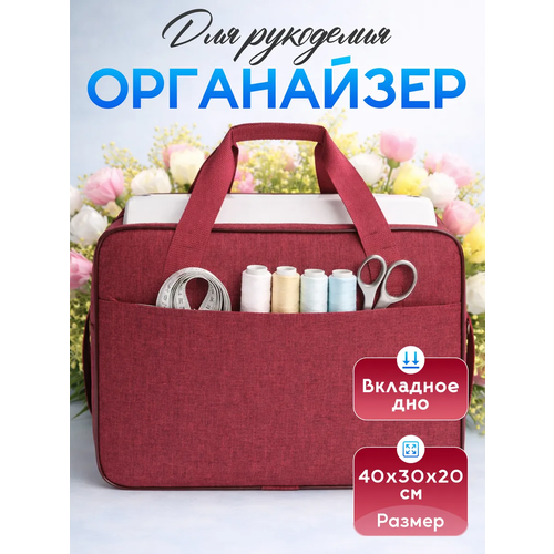 ��������: �����-����� ��� ������� �������, 40�30�20 �� + ����������� �����, ������ ������ 4910 ����