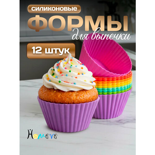 ����� ����������� ���� ��� ������� Homeve, ������������, 7 ��, 12 ��, ������ ������ 525 ����