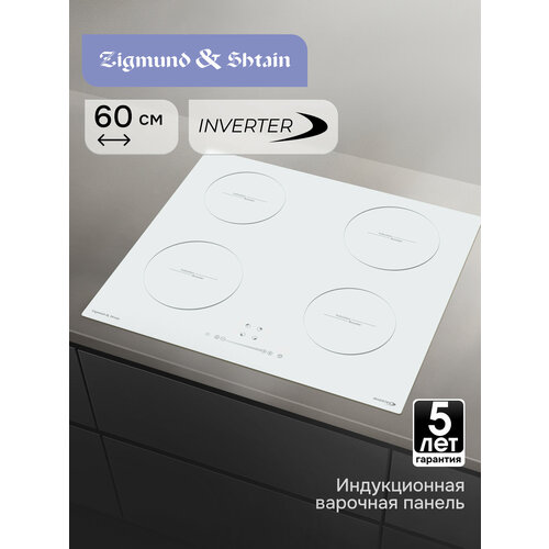 �������� ������ Zigmund & Shtain CI 35.6 W, ������ ������ 33650 ����