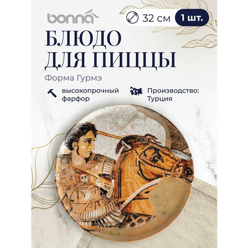 ����� ��� ����� ������� 32 ��, Bonna Mesopotamia, ������� ������, ������ ������ 3912 ����