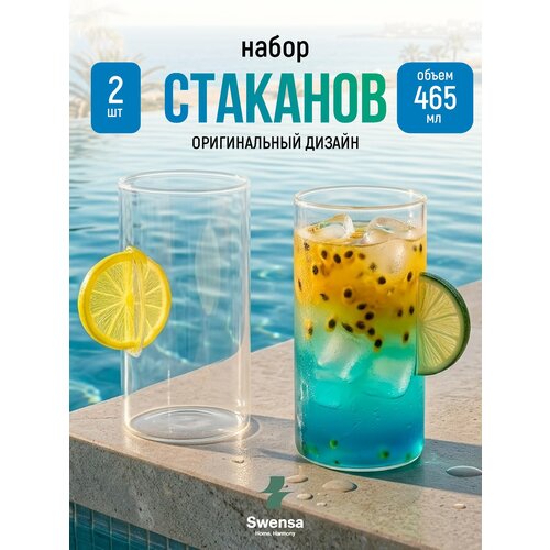 ������� ���������� Swensa ����� 2 ����� 465 ��. � ������� ����� � ������, ������ ������ 1250 ����