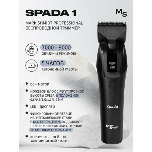 ���������������� ������� ��� ������� Spada, ������ ������ 8900 ����