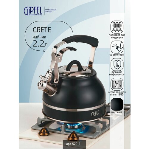 ������ ��� ���� �� �������� Gipfel Crete 52912 2,2 �, ������ ������ 9614 ����