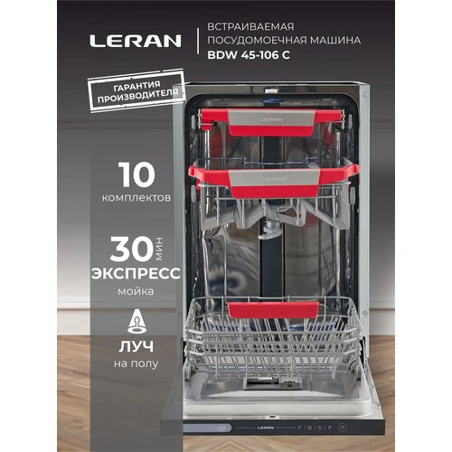 ������������ ������������� ������ LERAN BDW 45-106 �, ������ ������ 31790 ����