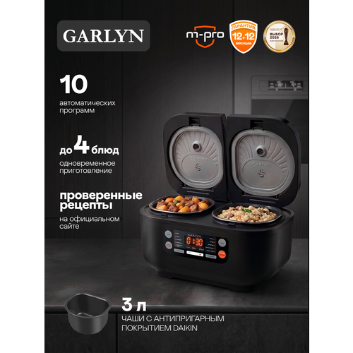 ����������� GARLYN MR-Duo 5, ������, ������ ������ 8666 ����
