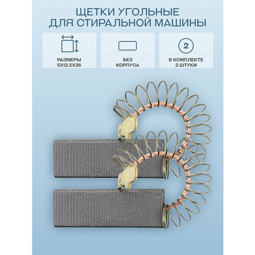 ����� ��� ���������� ������ Bosch, Siemens/00154740, G130A, ������ ������ 259 ����