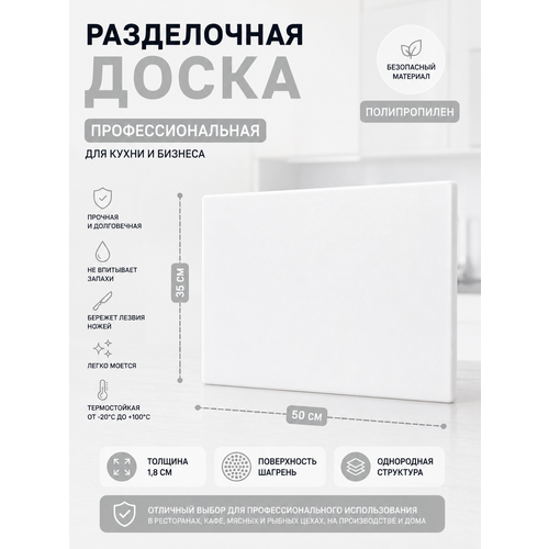 ����� ����������� �������� ������������ 500*350*18 �� MGprof, ������ ������ 3680 ����