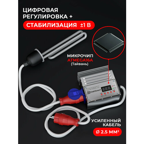 ��� 3.5 ��� ����� 2 ����� ��� ����������� �������� � ����������� �������� �� ������������� DistiSmart, ������ ������ 13507 ����