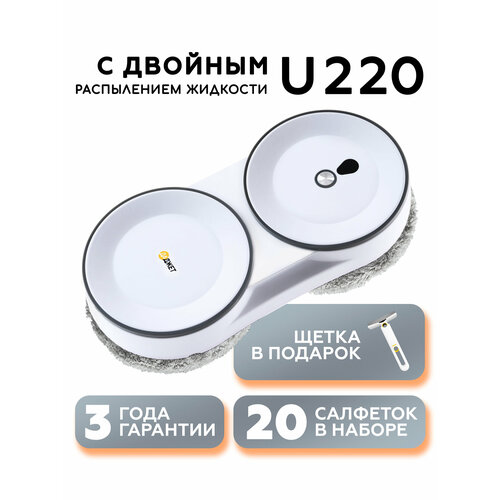 ����� ������ ���� � ����������� ������ U220, ������ �� �������� ���������� 20 ��., ������ ������ 11990 ����