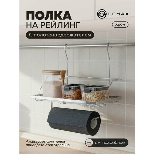 ����� �������� � ���������� ��� ��������� �� ������� Lemax, ������, 39.5x22x34, ����, ������ ������ 2205 ����