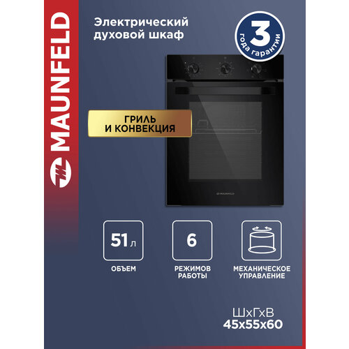 ������������� ������� ���� MAUNFELD EOEC516B2, ������, ������ ������ 25678 ����
