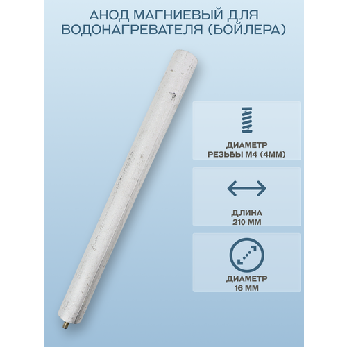 ���� ��������� ��� ��������������� (�������) Ariston, Electrolux, Polaris, Thermex, Timberk, Zanussi, 220 ��/WTH322UN, ������ ������ 299 ����